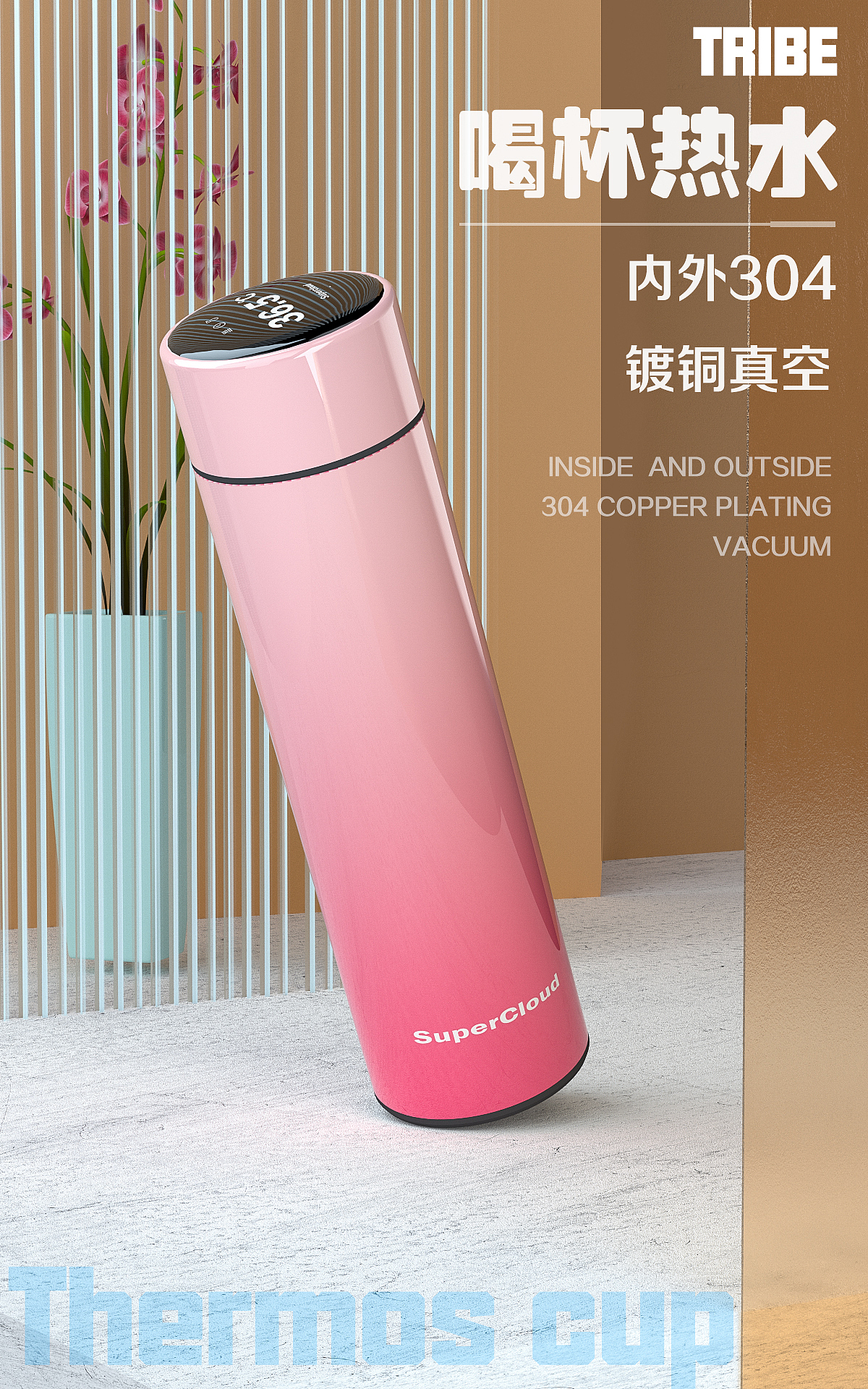 C4D 水杯建模 阿诺德渲染器（图ZMjU1NTMwMjYw） - 产品 - 站酷设计师我不叫塞尔达原创素材 - 站酷ZCOOL