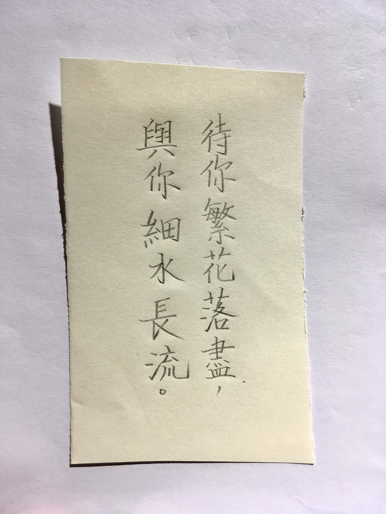 不务正业2018-2021（图ZMjU2NzkzNTEy） - 书法 - 站酷设计师rainyjames原创素材 - 站酷ZCOOL