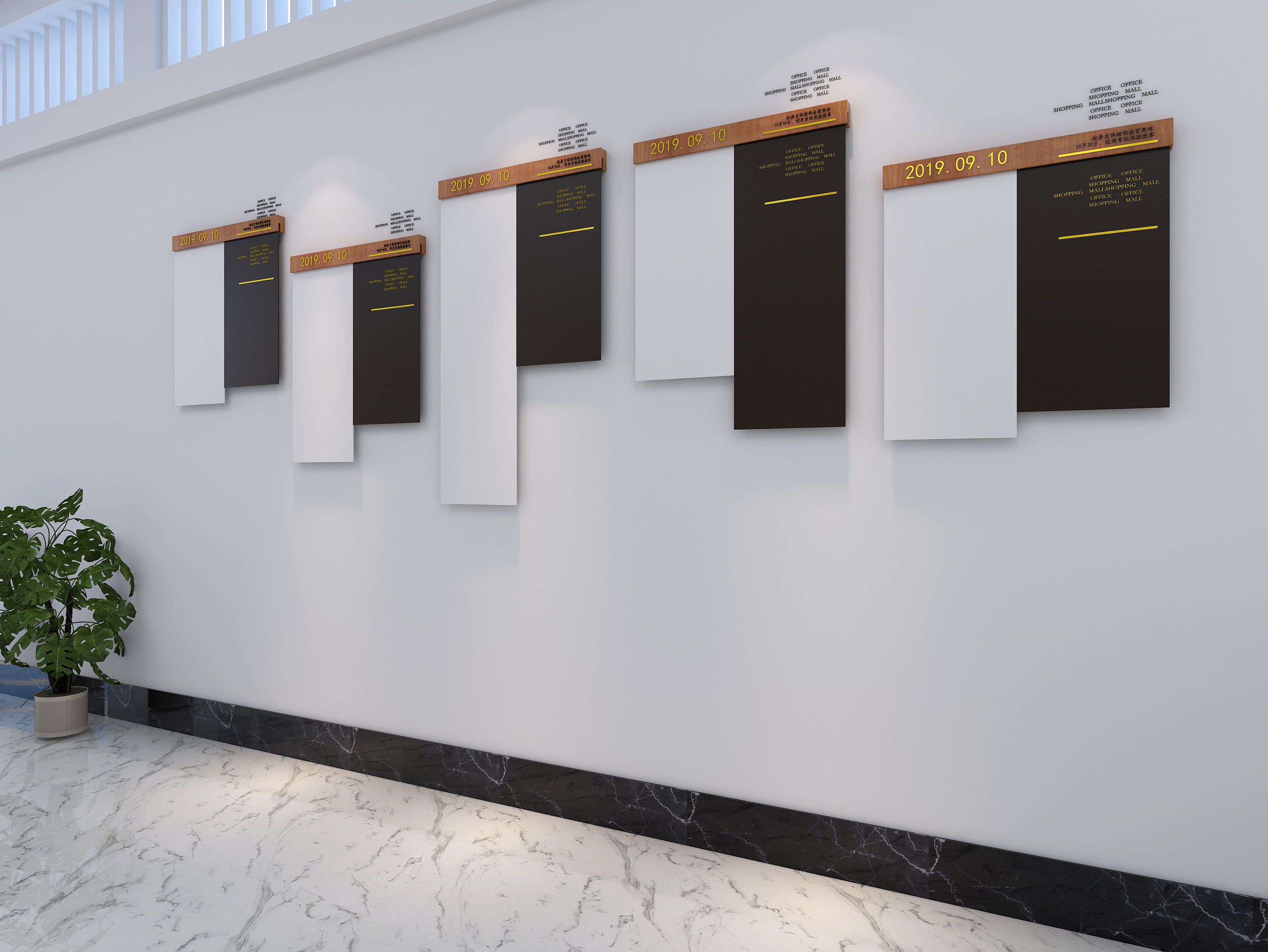 企业文件墙展示