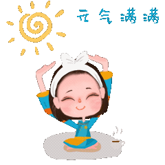 鄂尔多斯团团表情包