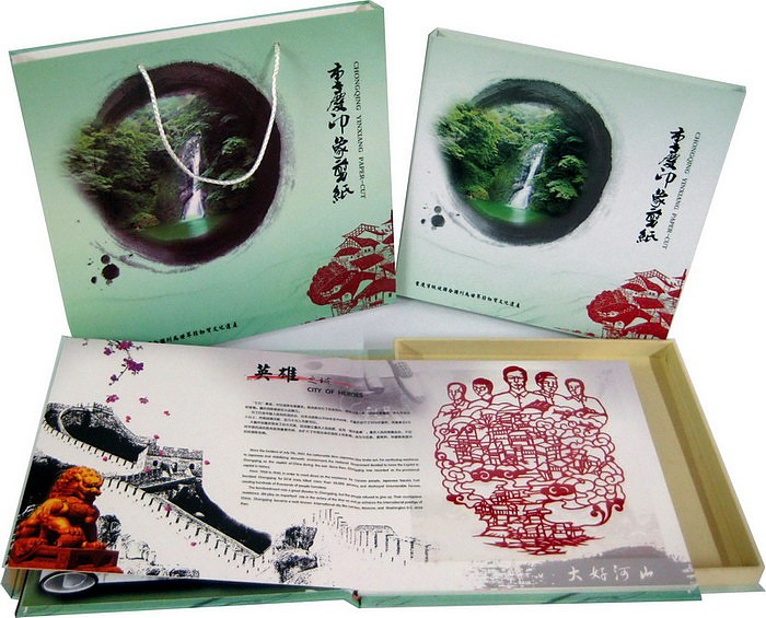 重庆风光剪纸 重庆民俗风情剪纸 重庆印象剪纸 重庆剪纸文化艺术欣赏（图ZMjU3NjkxMjA=） - 其他手工艺 - 站酷设计师成都怡佳文化原创素材 - 站酷ZCOOL