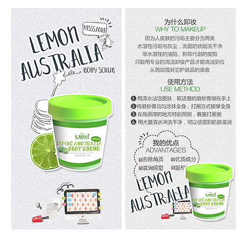 卸妆品书签（图ZNTMzODQ5NDQ=） - 品牌 - 站酷设计师梨子君原创素材 - 站酷ZCOOL