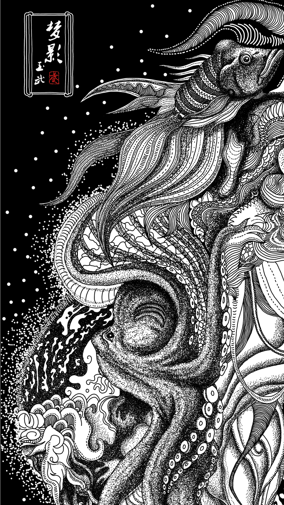 原创黑白插画《梦影》（图ZOTEwNTEyOTY=） - 商业插画 - 站酷设计师刘玉武lyw原创素材 - 站酷ZCOOL