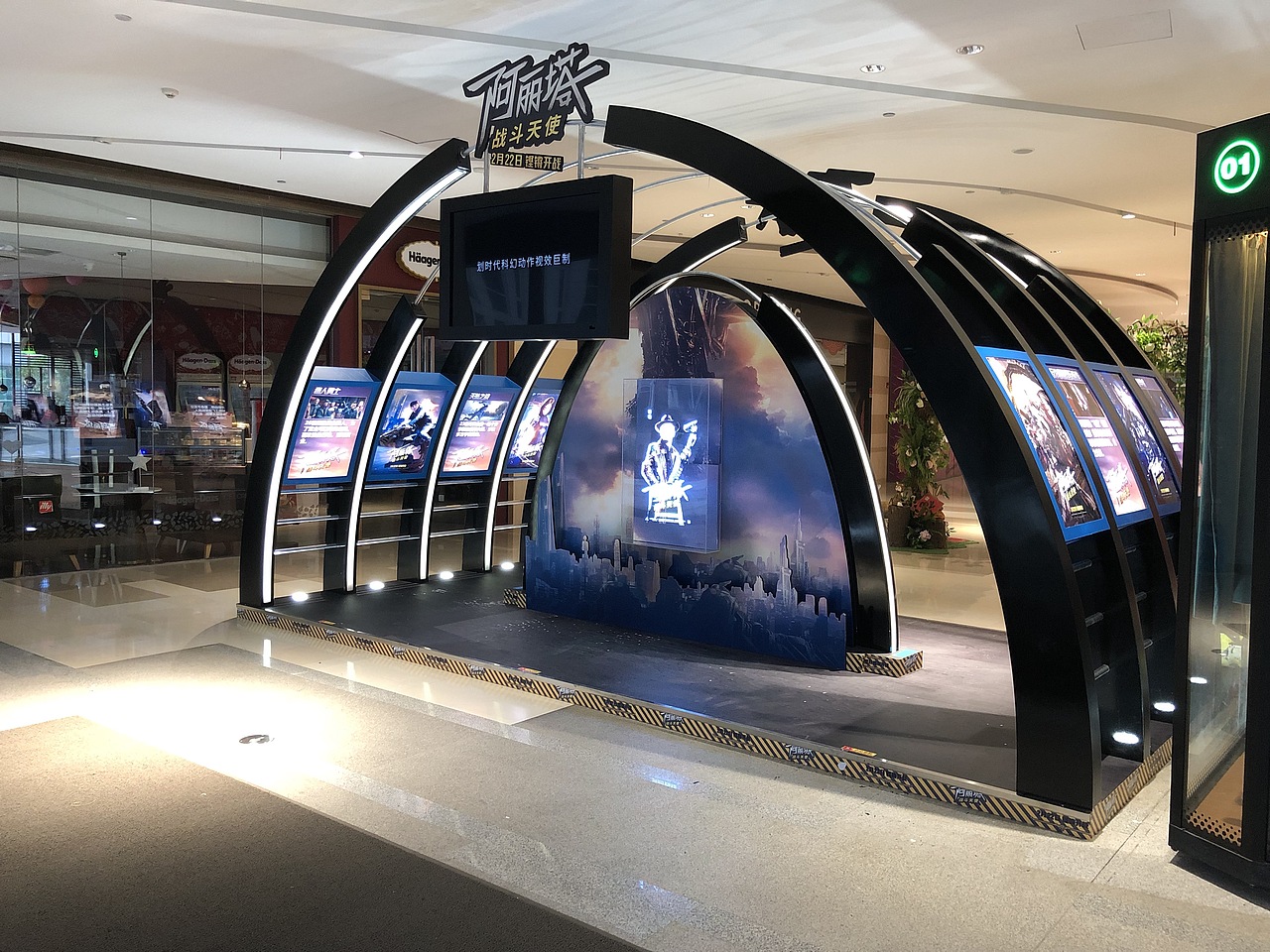 分享收藏北京崇文门合景-摩方购物中心猫爪牛杂庙会美陈设计高清3d地