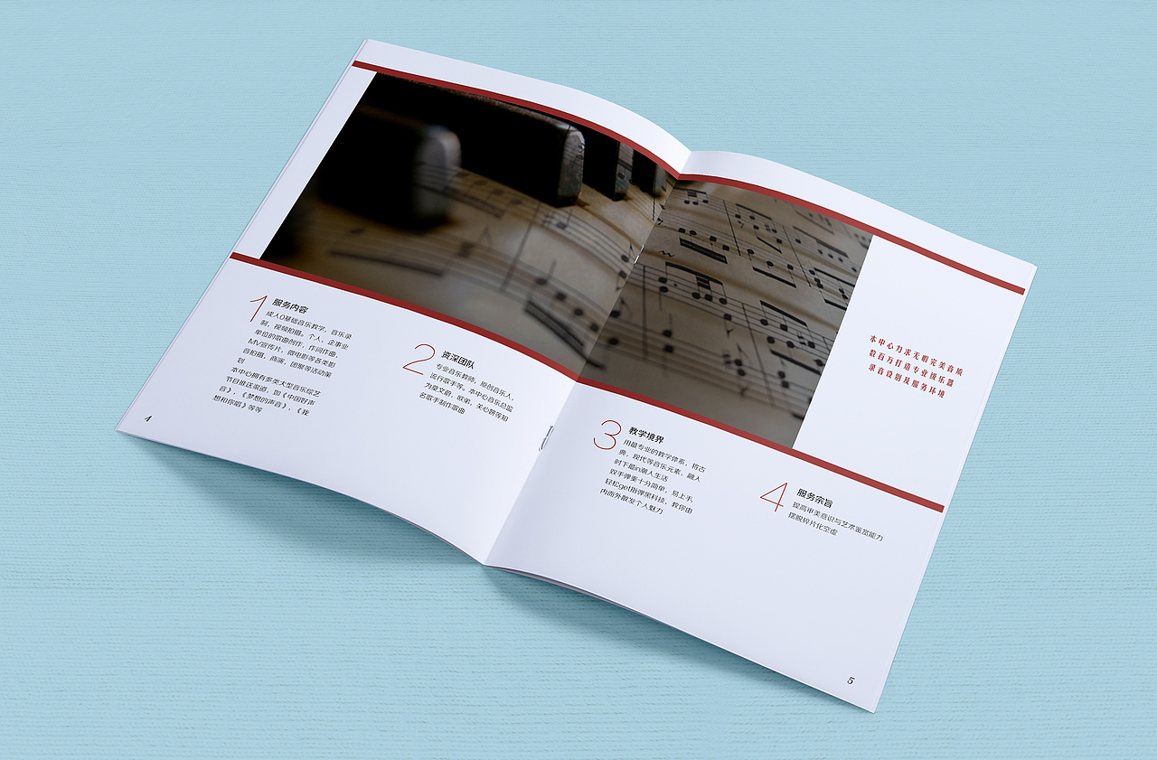 音乐古筝课程培训班企业宣传册设计（图ZMTU2Njk1MzMy） - 书籍/画册 - 站酷设计师柠檬茶00原创素材 - 站酷ZCOOL