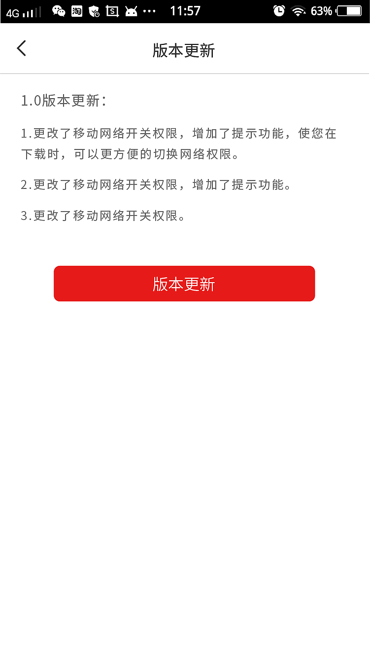 音乐基础素养考试高保真原型图（图ZMTgzNTI0MTcy） - APP界面 - 站酷设计师lina雪儿原创素材 - 站酷ZCOOL