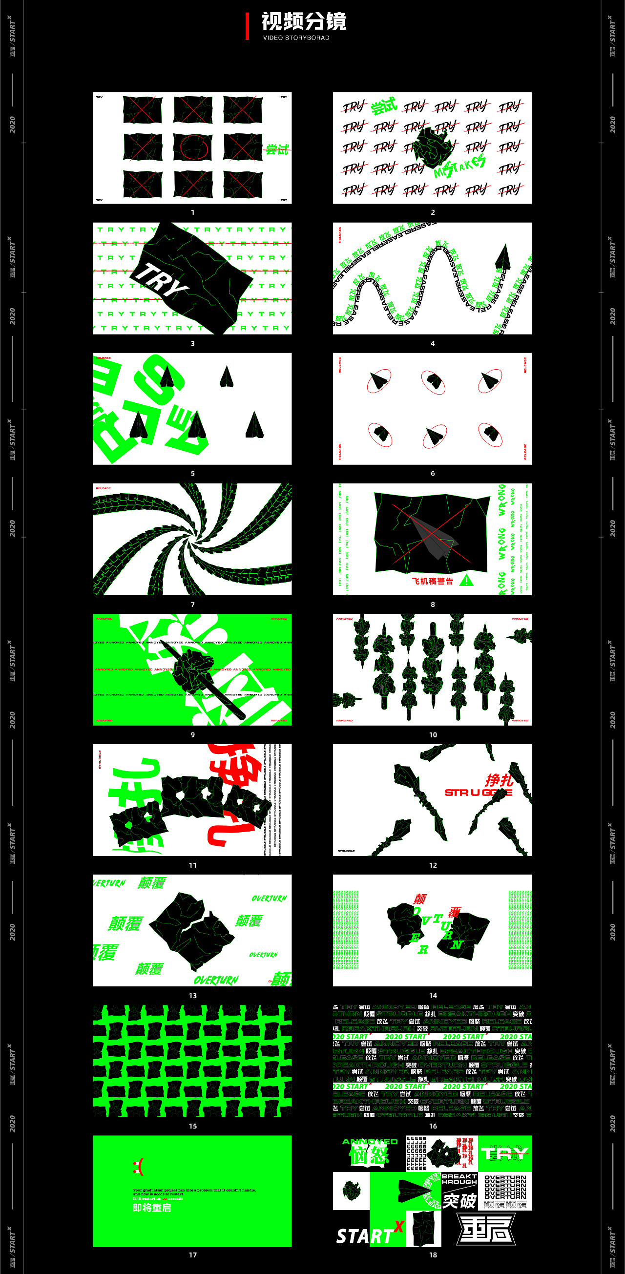 #2020毕业展# 深圳大学艺术学部毕业展品牌设计（图ZMjM1OTIxOTM2） - 品牌 - 站酷设计师千山万壑原创素材 - 站酷ZCOOL