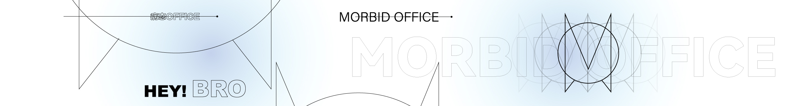 病態(tài)辦公室的個(gè)人主頁(yè)（封面預(yù)覽） - 主頁(yè)封面設(shè)置 - 站酷設(shè)計(jì)師病態(tài)辦公室原創(chuàng)素材 - 站酷ZCOOL