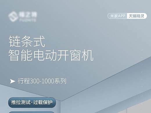 详情页排版
