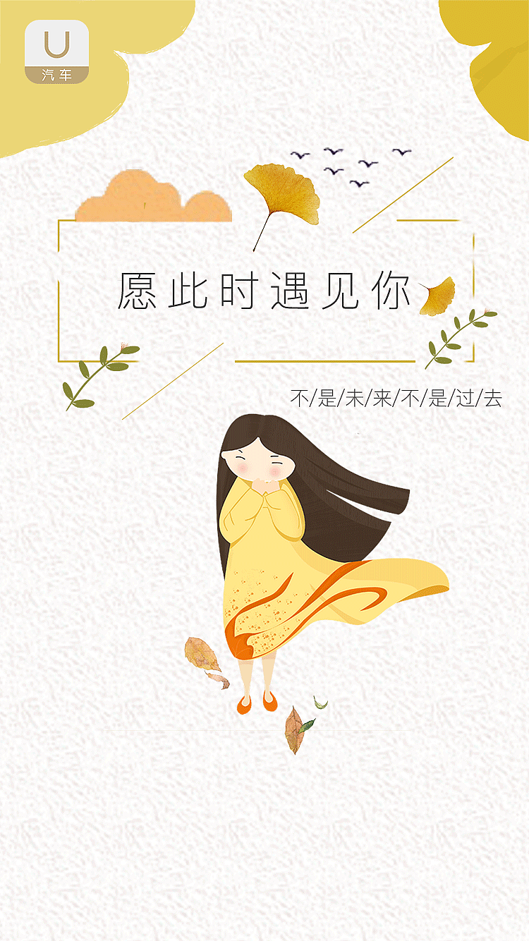 海報(bào)（圖ZMTA2MjU3NTcy） - APP界面 - 站酷設(shè)計(jì)師潘芳原創(chuàng)素材 - 站酷ZCOOL