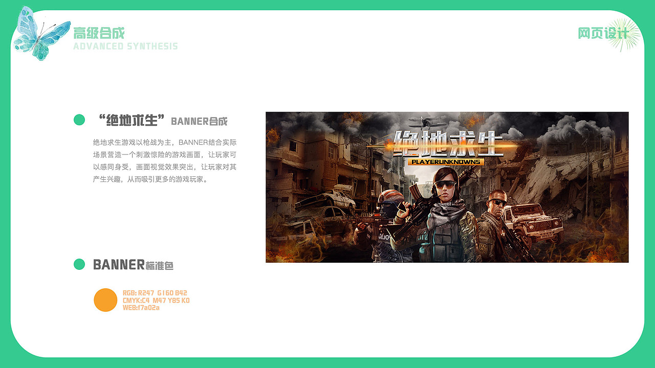 作品集（图ZMTMxNTU4NTc2） - PPT/Keynote - 站酷设计师yh安好原创素材 - 站酷ZCOOL
