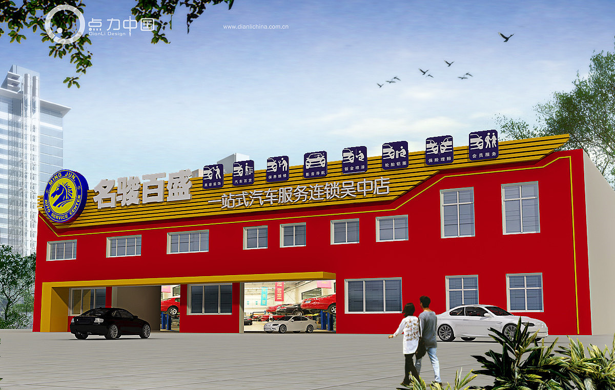 汽车维修店、汽车美容、汽车服务店面设计、4S店（图ZMTU4ODEyOTY0） - 建筑/空间 - 站酷设计师点力中国原创素材 - 站酷ZCOOL