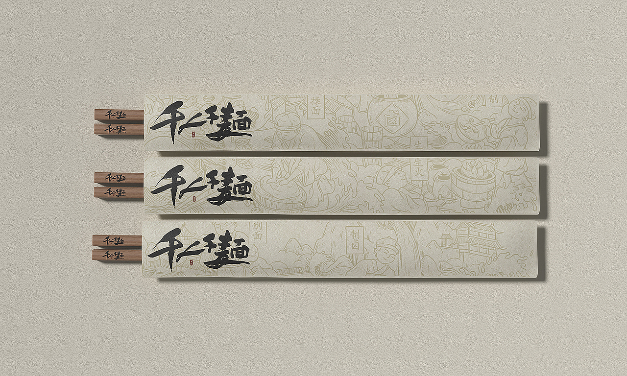 千人千面品牌形象设计（图ZMTg0ODEzNjI4） - 品牌 - 站酷设计师胡晓波设计原创素材 - 站酷ZCOOL