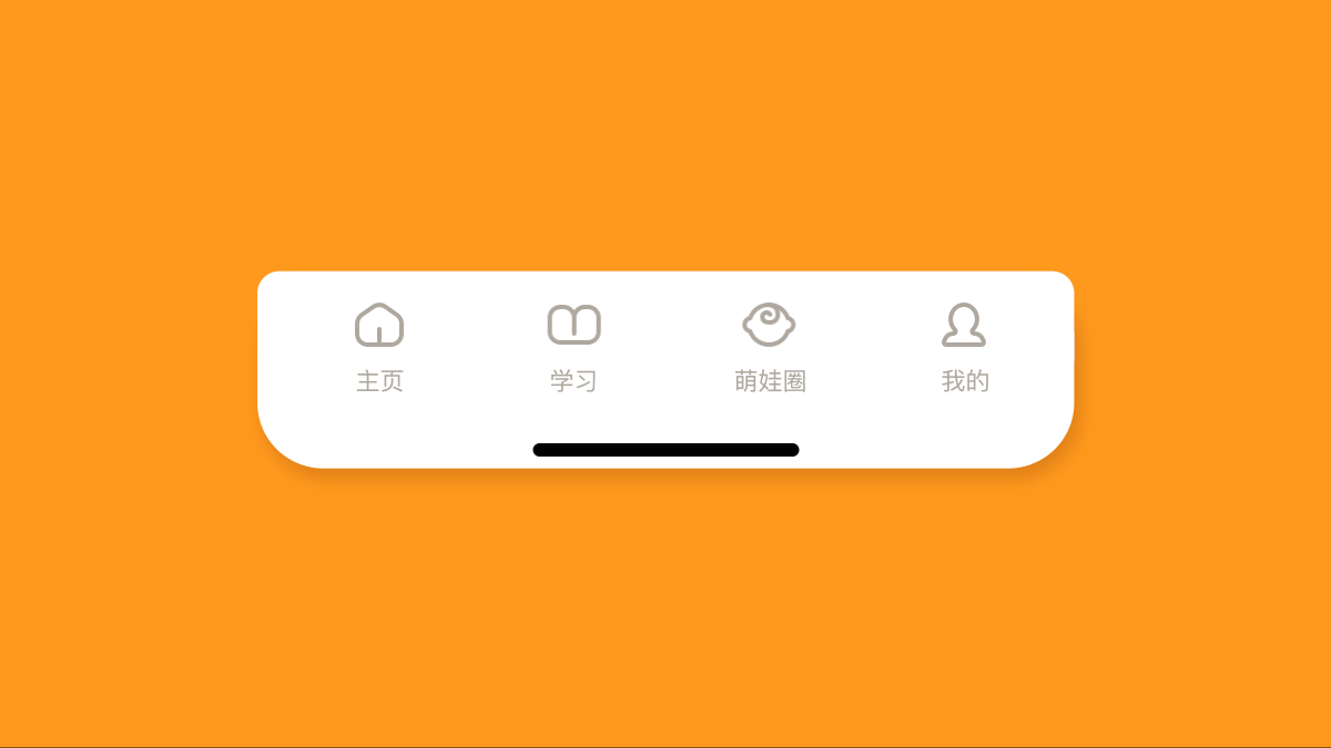 趣萌早教app（图ZMjYwOTQzMDgw） - APP界面 - 站酷设计师小爪猫儿原创素材 - 站酷ZCOOL