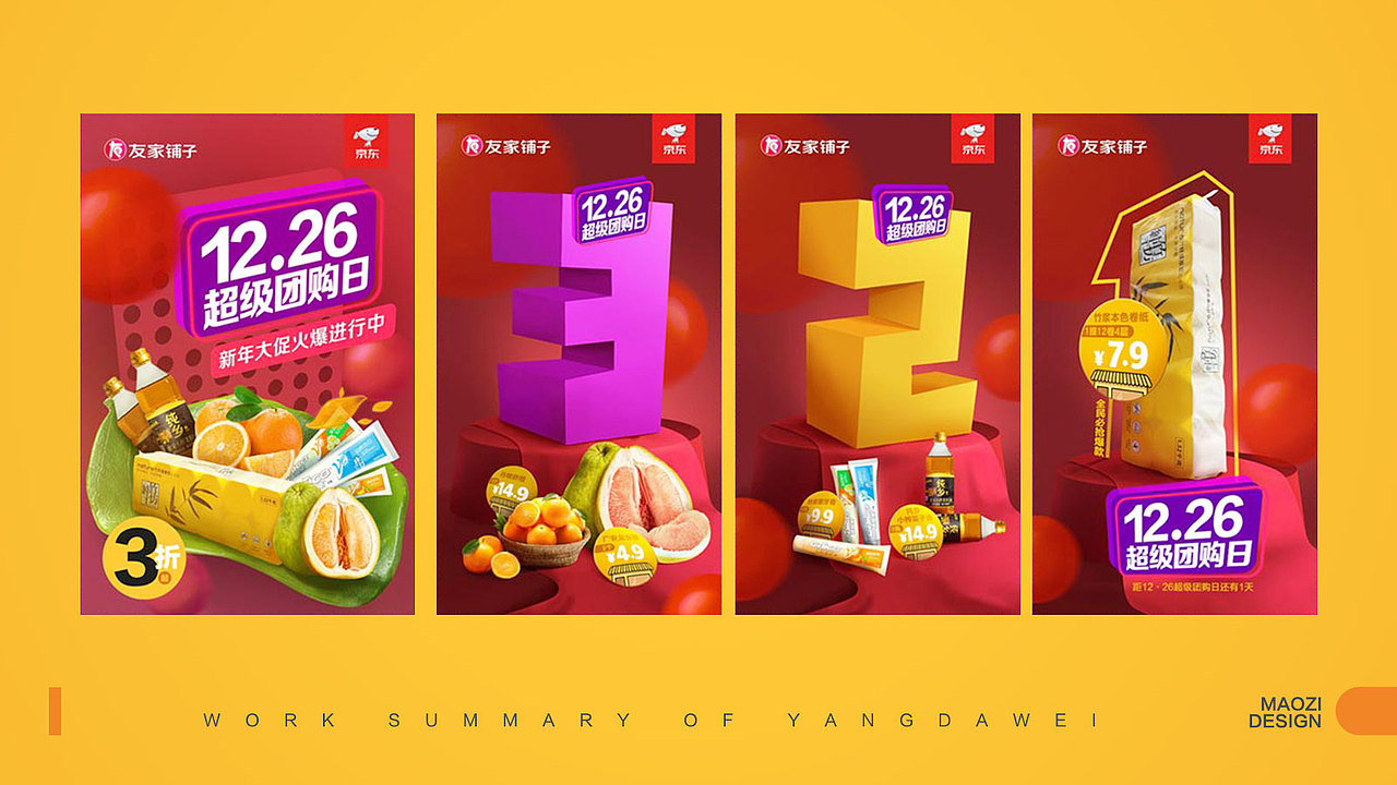 个人作品集（图ZMjcxODQxODQw） - 商业插画 - 站酷设计师0帽子0原创素材 - 站酷ZCOOL