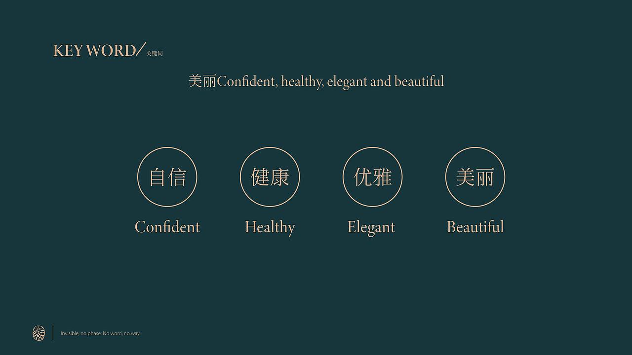 东美人logo提案（图ZMjc1MzEyOTky） - Logo - 站酷设计师言希23333原创素材 - 站酷ZCOOL
