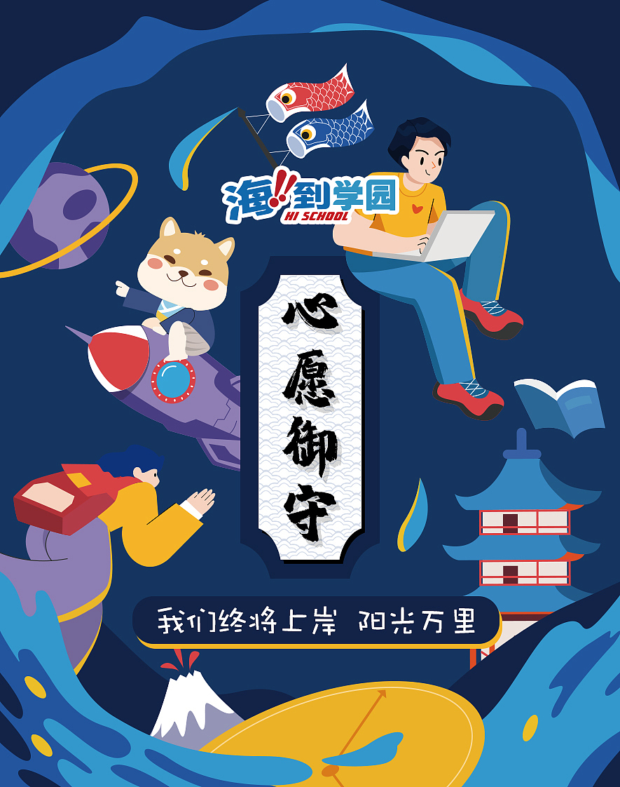 霓虹宝盒（图ZMjc5MjI5NTcy） - 商业插画 - 站酷设计师范维_原创素材 - 站酷ZCOOL