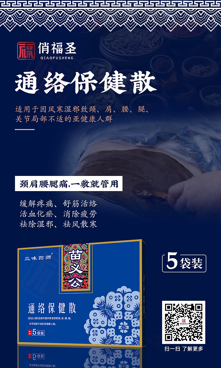 海报设计（图ZMzY1MzU3Njcy） - 海报 - 站酷设计师格林设计111原创素材 - 站酷ZCOOL
