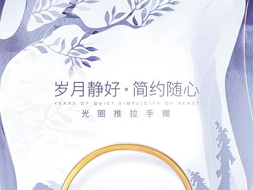 中国黄金-详情页优化合集