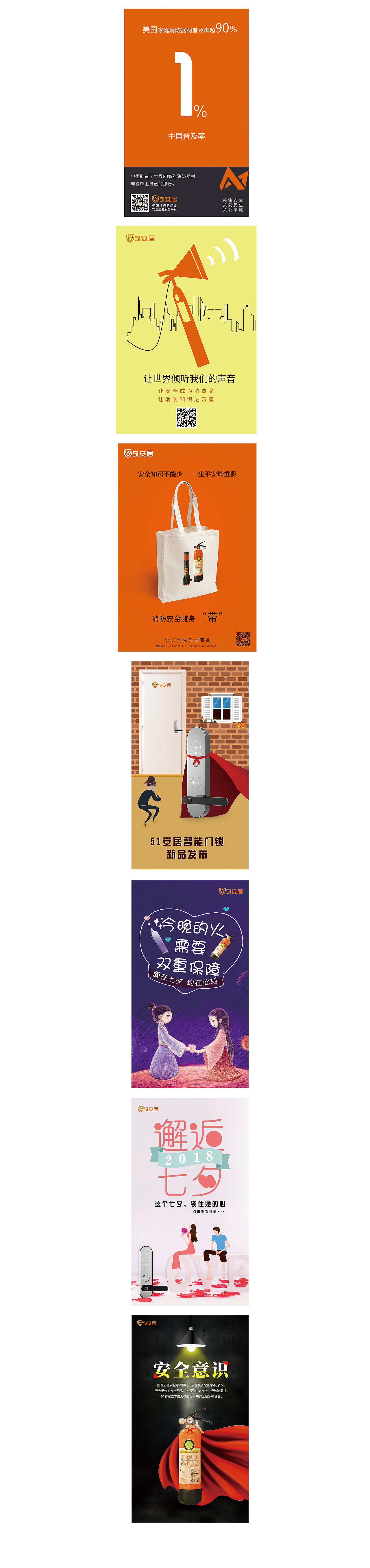 创意APP启动页（图ZMTMwNDUwNTQ0） - 宣传物料 - 站酷设计师百年小妖芸原创素材 - 站酷ZCOOL