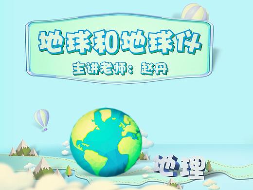 部分作品截图