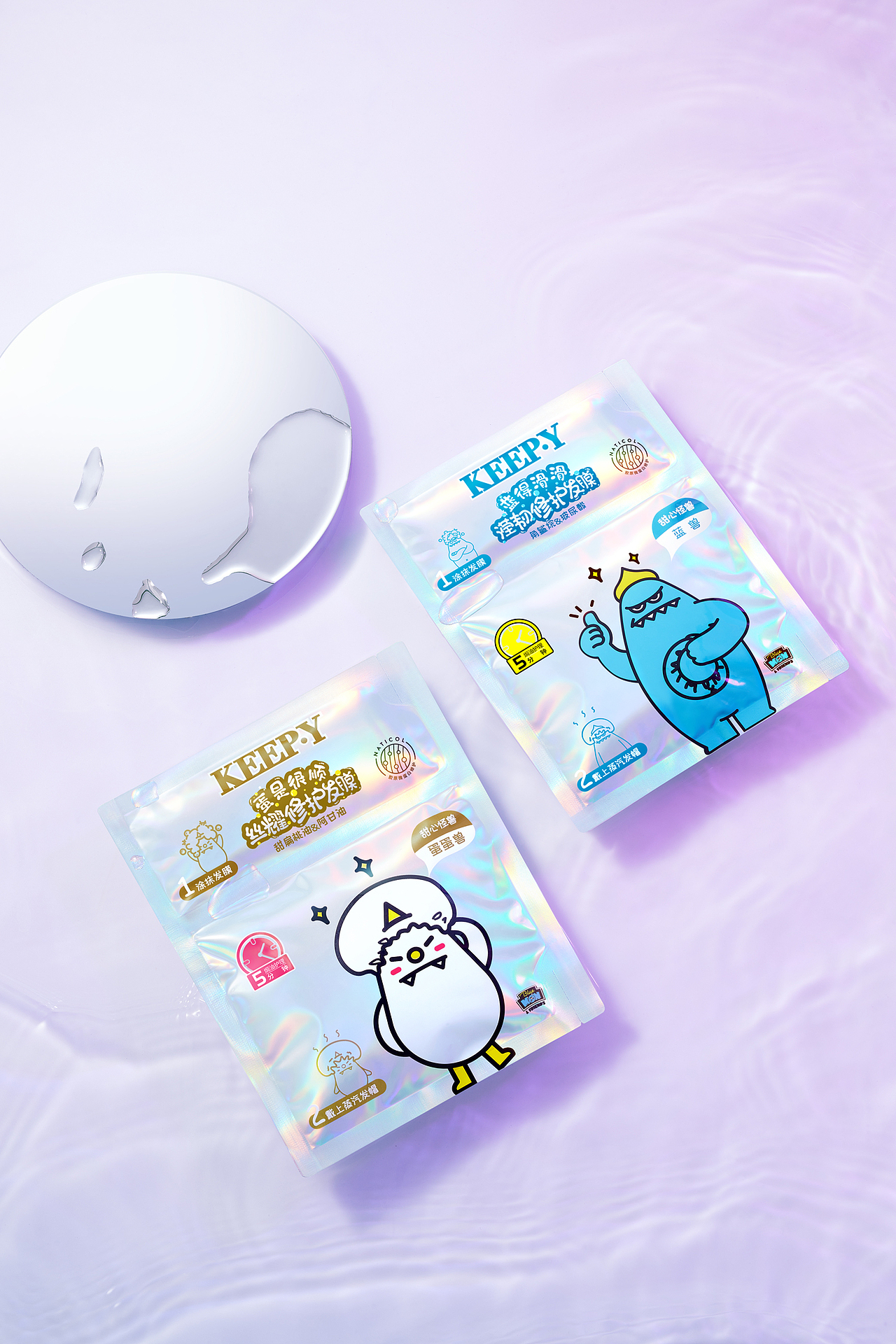 KEEP.Y魔鬼镭射（图ZMjYyMTE4MjA4） - 产品摄影 - 站酷设计师骊银原创素材 - 站酷ZCOOL
