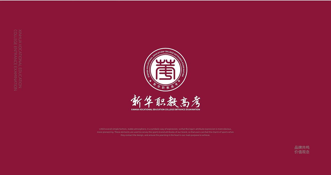 梵心悦藏品牌logo设计全案