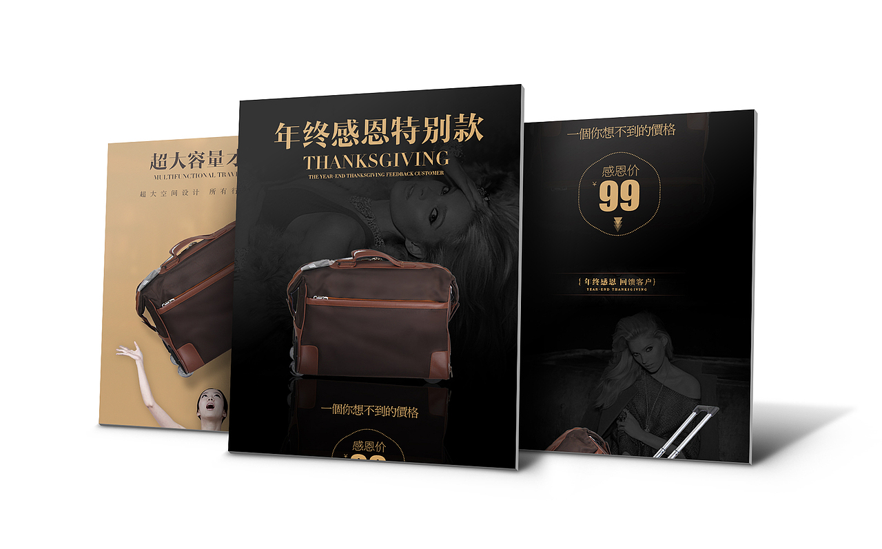 一大波箱包详情页来袭！（图ZMzA4MTA0Njg=） - 运营设计 - 站酷设计师A隔壁王叔叔原创素材 - 站酷ZCOOL