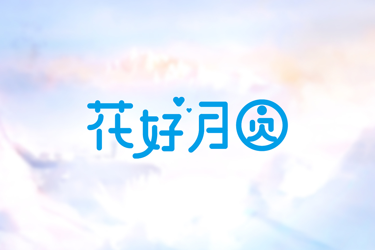 中秋节字体设计（图ZNTczNDAwNjg=） - 字体/字形 - 站酷设计师ziwozhuyi原创素材 - 站酷ZCOOL