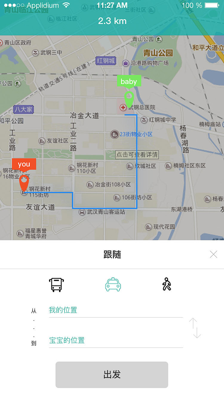 宝宝说1.0（图ZNjU4OTUzNTI=） - APP界面 - 站酷设计师色鸡湿丶周原创素材 - 站酷ZCOOL
