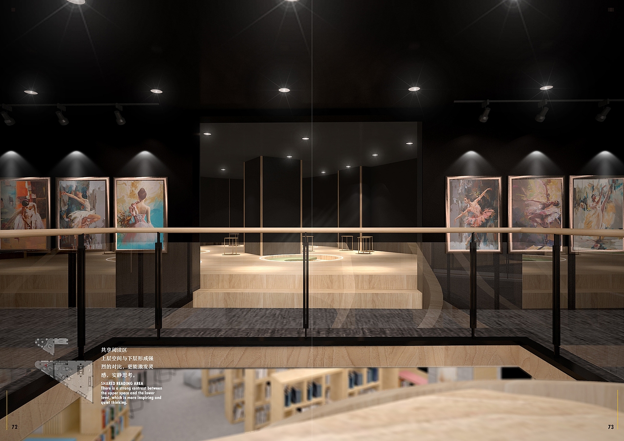 “和”居民共享社区