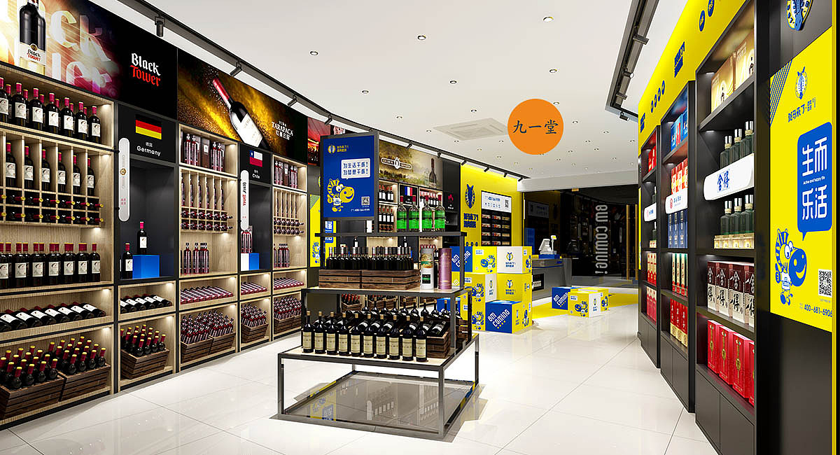 酒行设计·斑马来了·成都餐饮策划公司