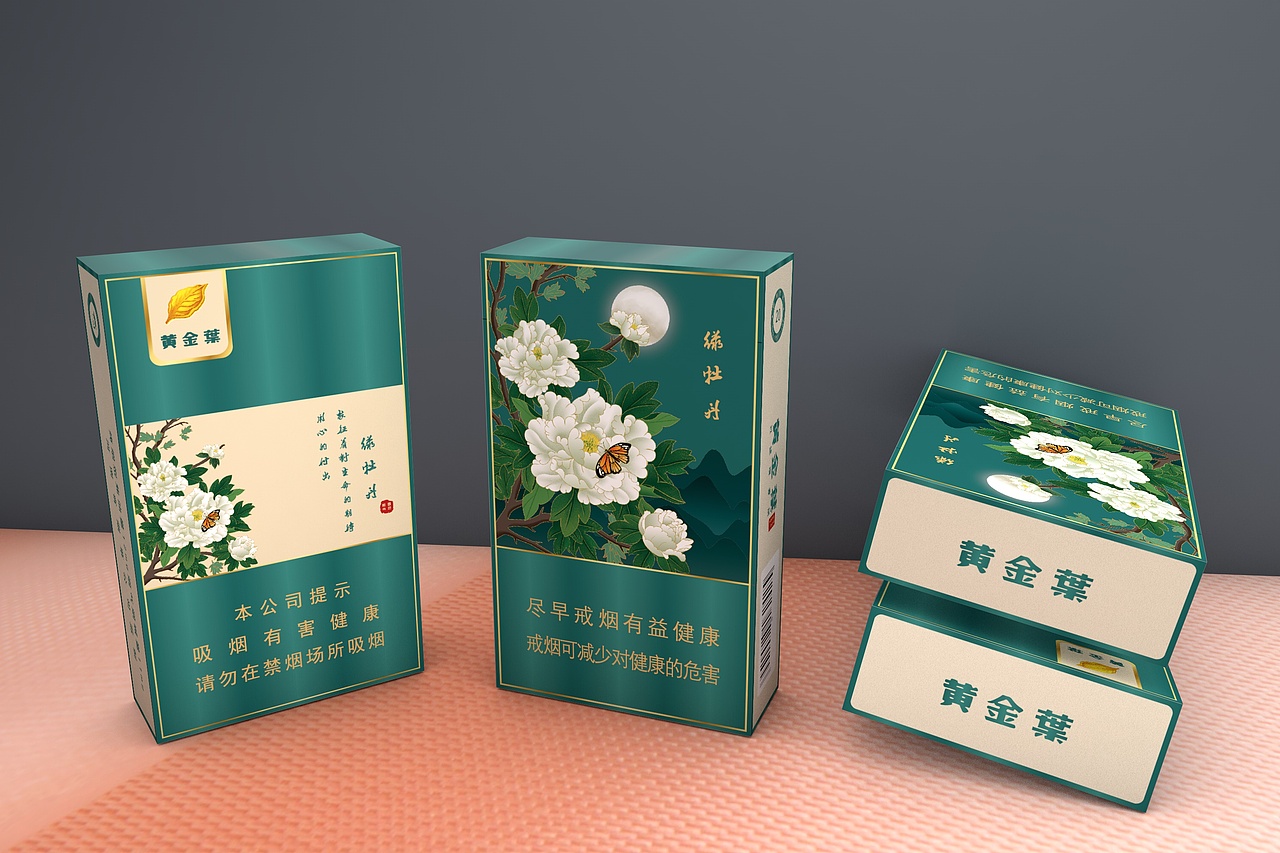 烟盒（图ZMjYyNDU5NDY0） - 包装 - 站酷设计师有一个小盒子原创素材 - 站酷ZCOOL