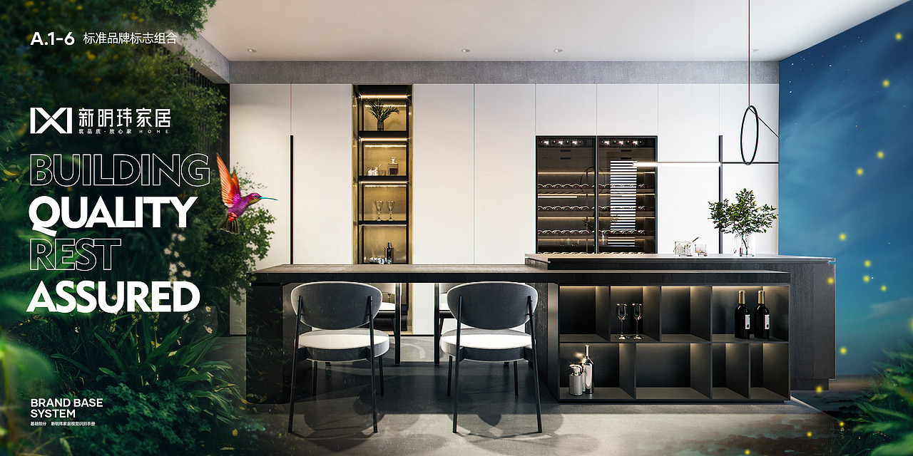 新明玮家居 | VI视觉识别系统（原创设计）（图ZMjY5NTY5MjQ0） - 品牌 - 站酷设计师初末品牌设计原创素材 - 站酷ZCOOL