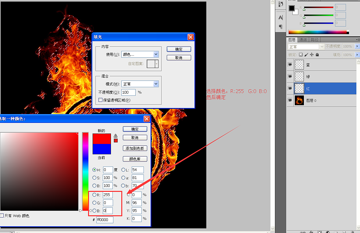 火焰抠图（图ZNDAwMTcxMDg=） - 图案 - 站酷设计师快乐小魔鱼原创素材 - 站酷ZCOOL