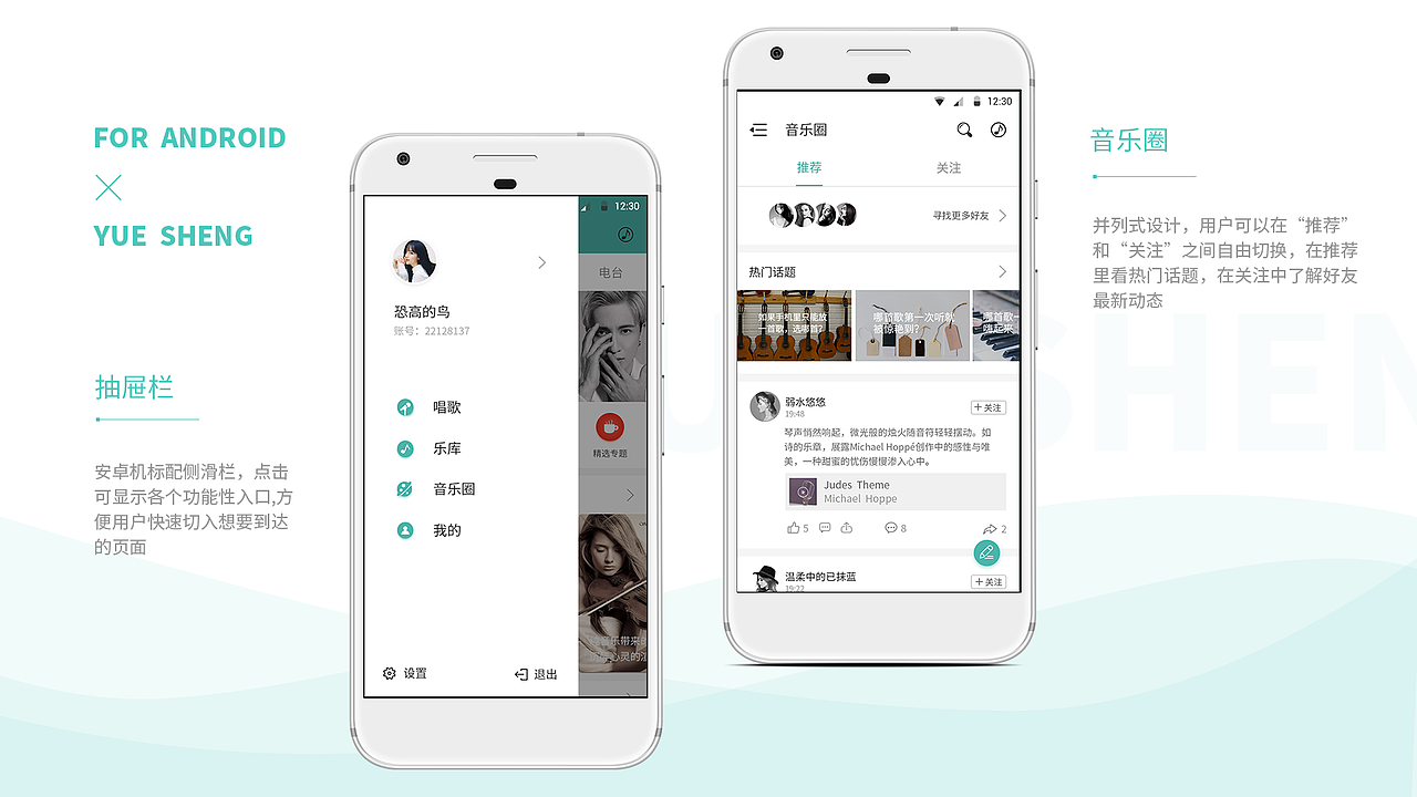 UI作品集（图ZMTI5MzAwMzIw） - 移动端网页 - 站酷设计师Rarity丿原创素材 - 站酷ZCOOL