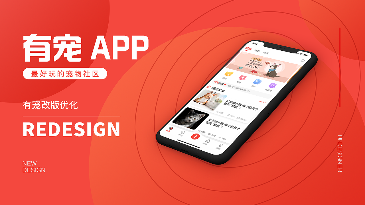 2020UI作品集（图ZMjEyNTAxODY0） - APP界面 - 站酷设计师Aiyou_哎呦原创素材 - 站酷ZCOOL