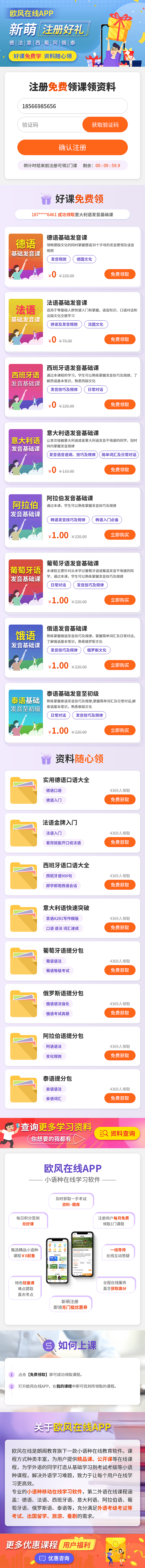 H5页面（图ZMjUyNTQ4OTU2） - 其他平面 - 站酷设计师静香l原创素材 - 站酷ZCOOL