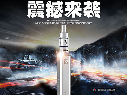 海报设计（个人主页-ZMTM0NjY5Njg=） - 海报 - 站酷设计师天上掉下个毛嗲嗲原创素材 - 站酷ZCOOL