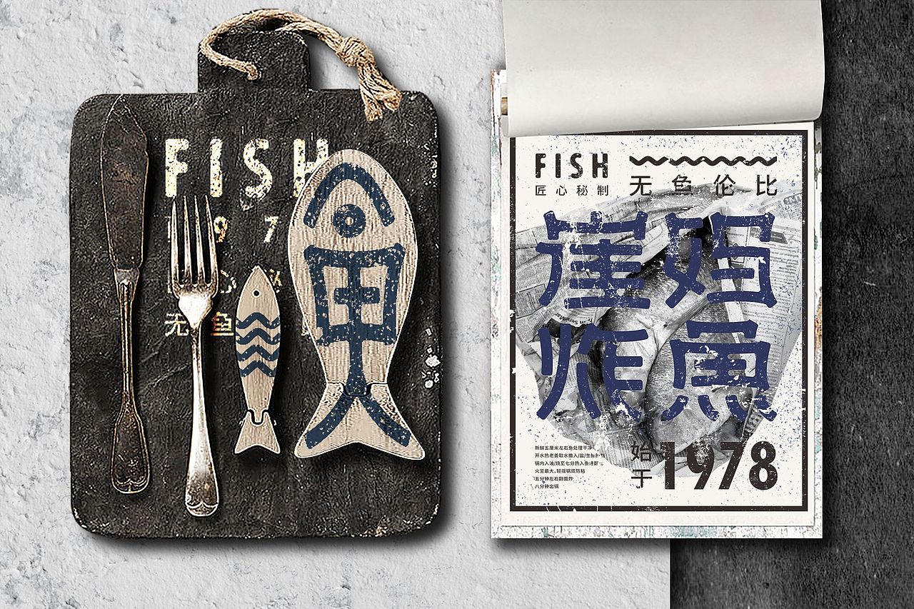 2018五月logo标志—崔妈炸鱼