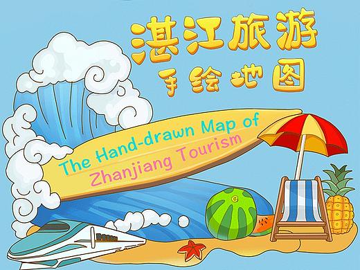 湛江手绘景点地图