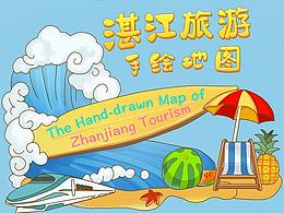 文创IP