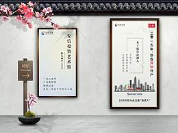 年度账单
