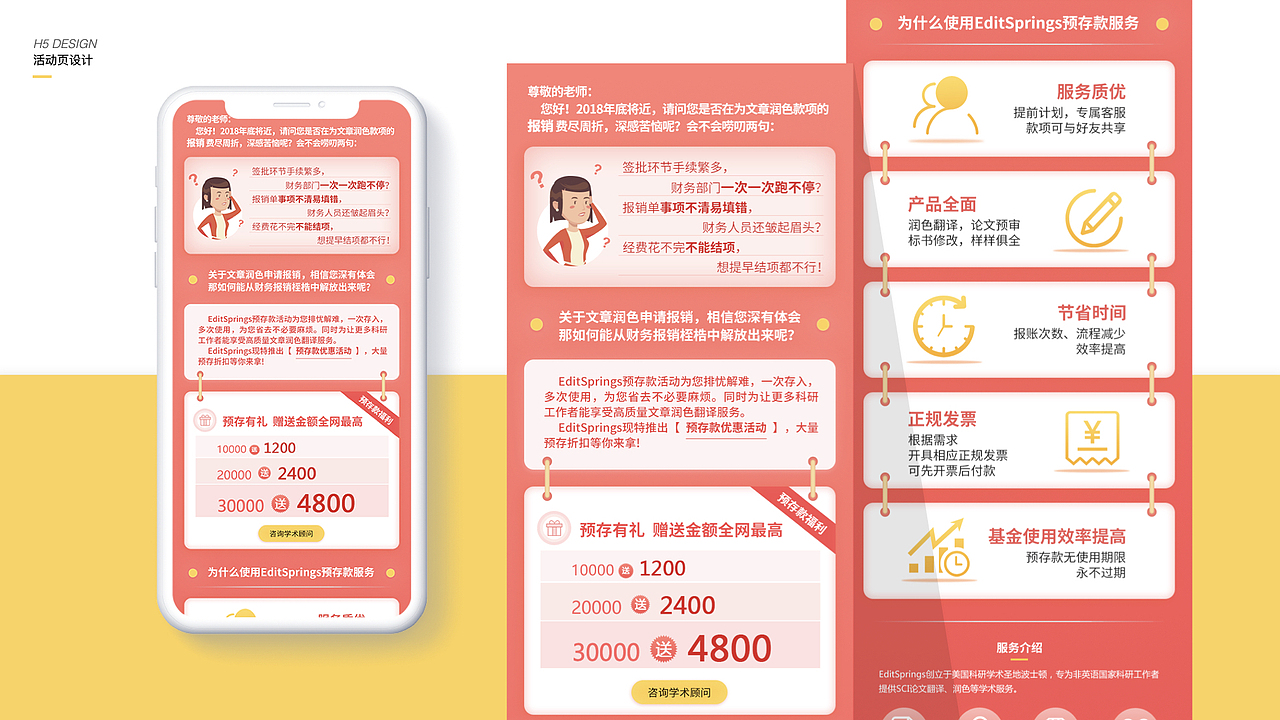 作品-部分合集（图ZMjMyNTE3NTQ0） - 其他UI - 站酷设计师肉多多92原创素材 - 站酷ZCOOL
