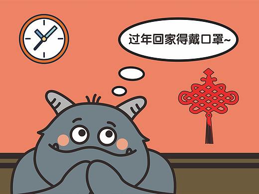 天庭有令05 | 平平安安回家，红红火火过年