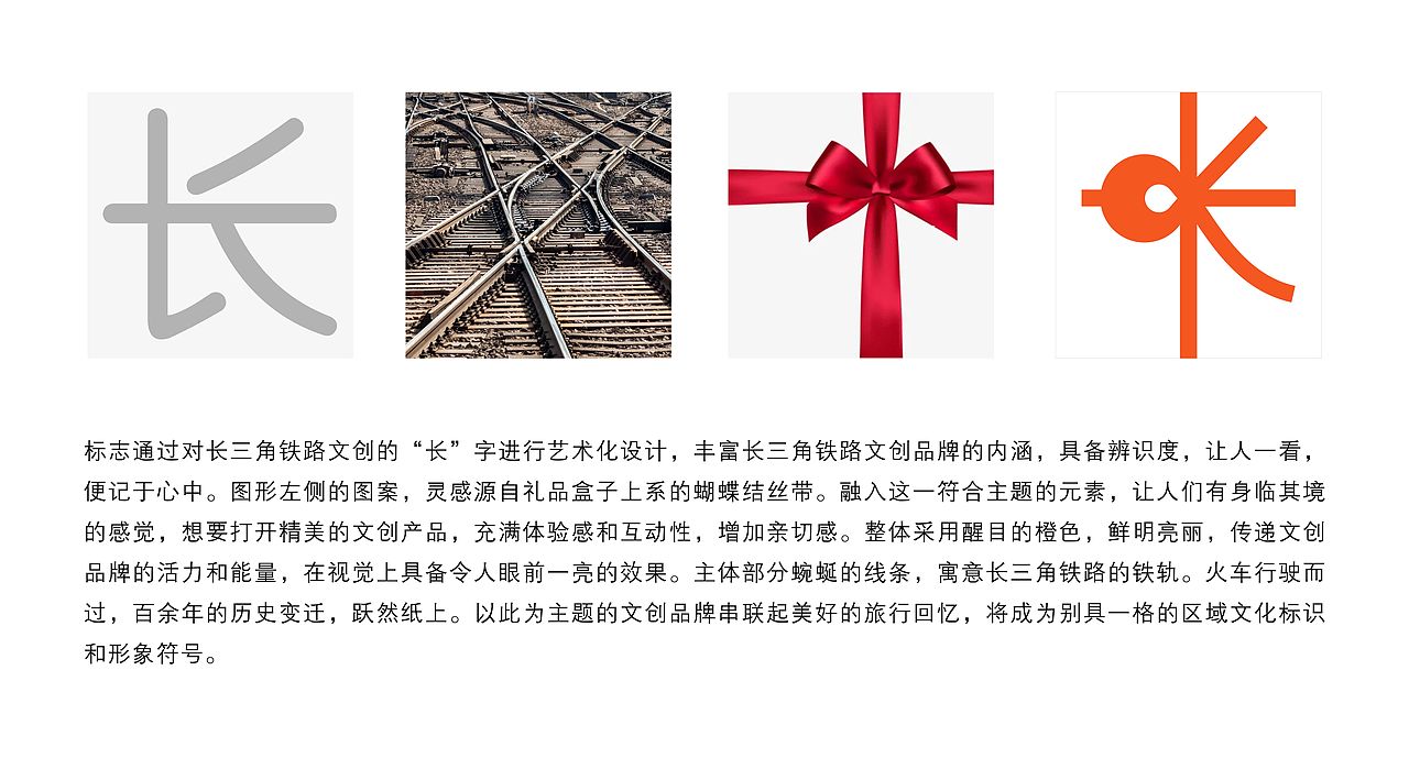长铁文创（图ZMzM0NjEwMzA0） - Logo - 站酷设计师宁波何军原创素材 - 站酷ZCOOL