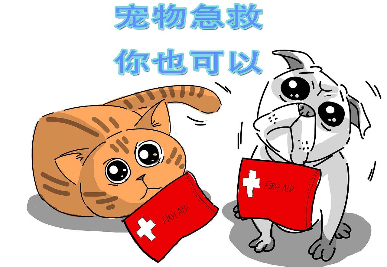 多格漫画短篇集