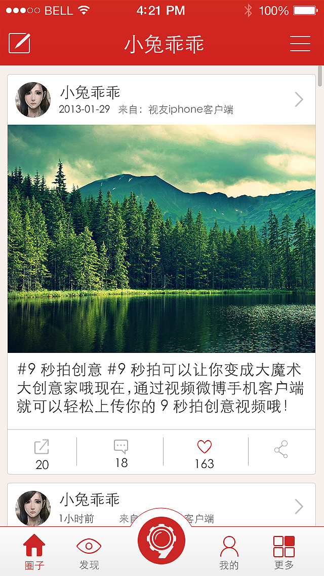视友客户端界面（已上线）（图ZMTQ0MjczNjA=） - APP界面 - 站酷设计师Zahir_Maz原创素材 - 站酷ZCOOL