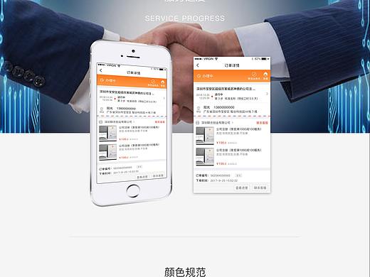 进度页面（个人主页-ZMzM4MTU0NTY=） - APP界面 - 站酷设计师旅途中的羊原创素材 - 站酷ZCOOL