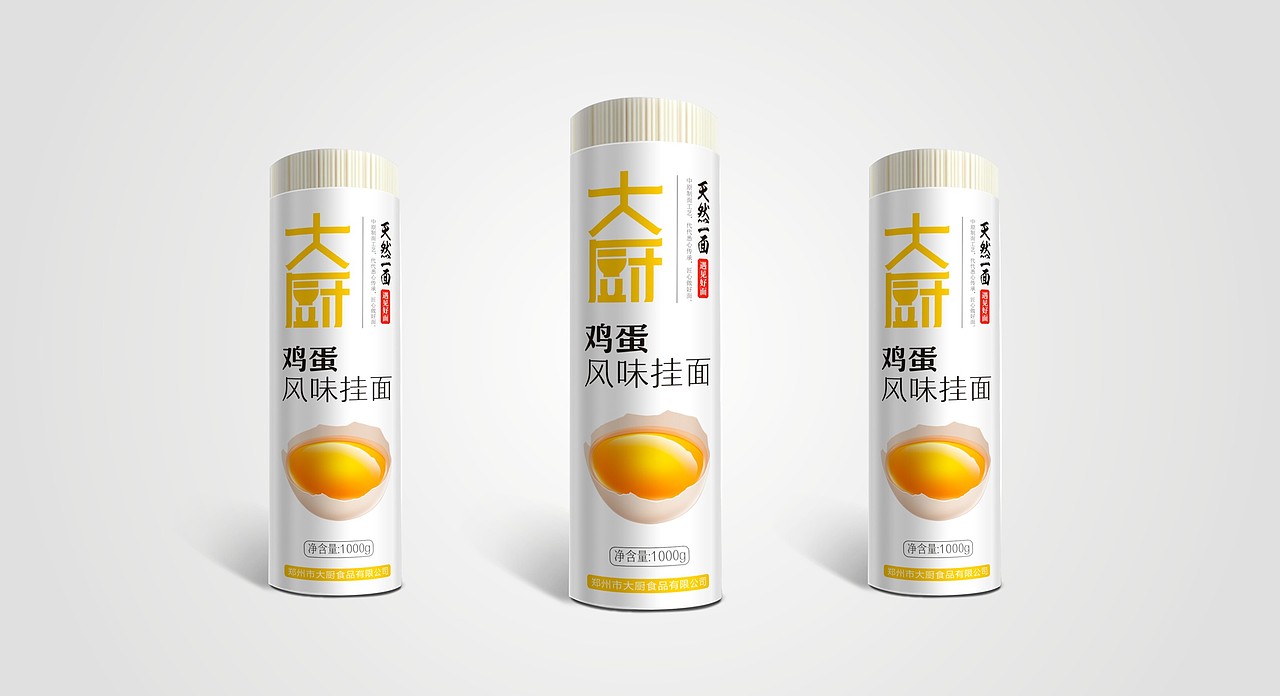 挂面包装（图ZMjYwNzg1NDQ4） - 包装 - 站酷设计师無极品牌设计原创素材 - 站酷ZCOOL